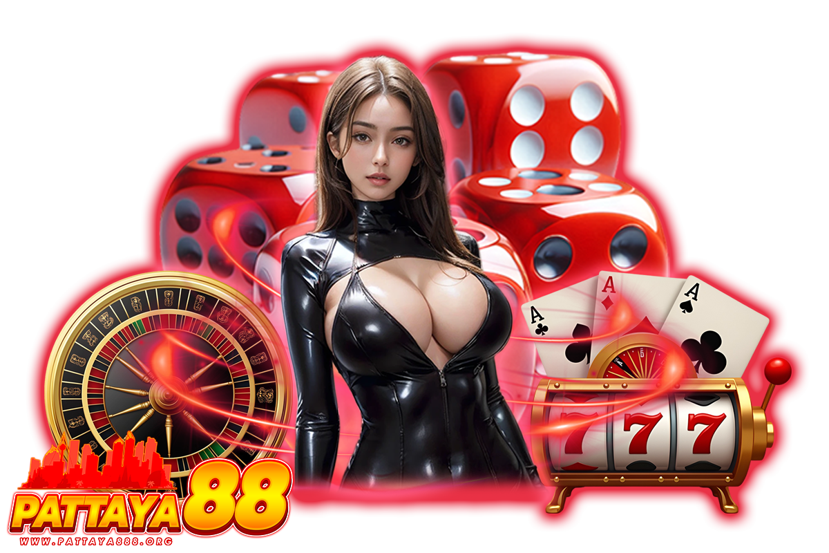 pattaya88 แจกเครดิตฟรี